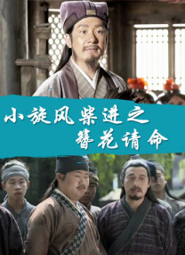 欧派浴室动漫